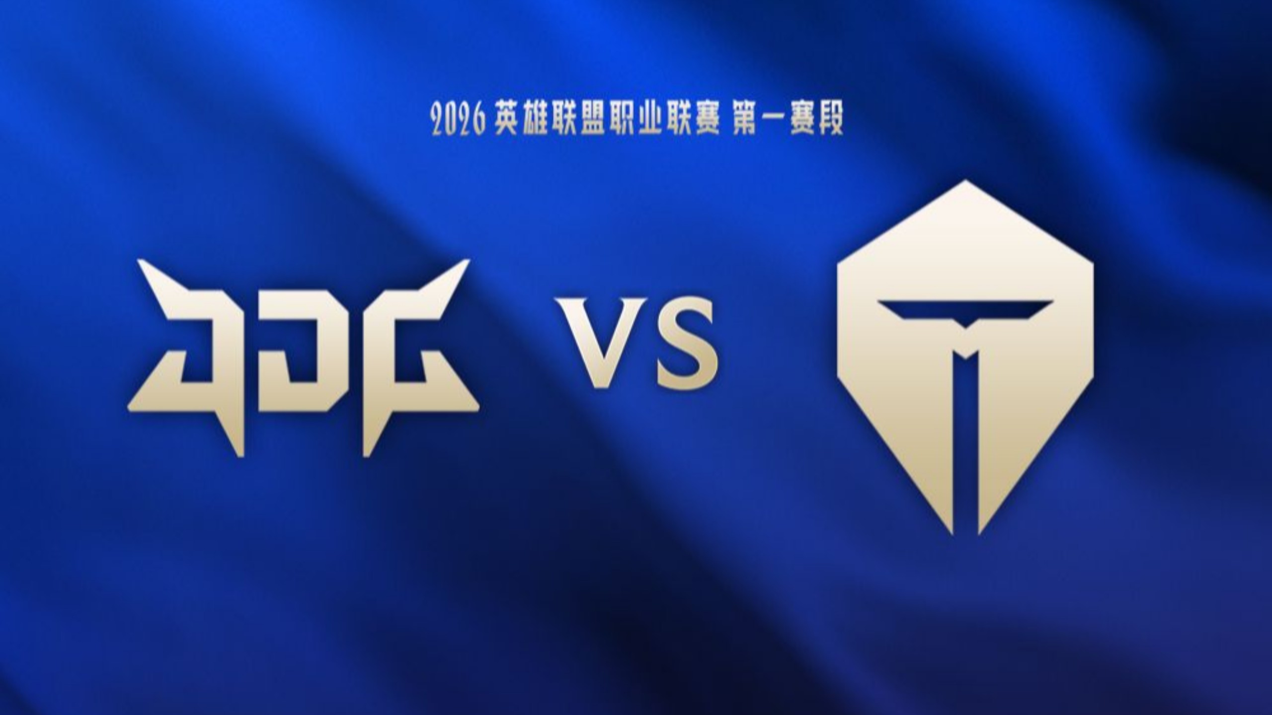 爱游戏-关于Uzi关键节点回归赛场,TES带队取胜!的信息