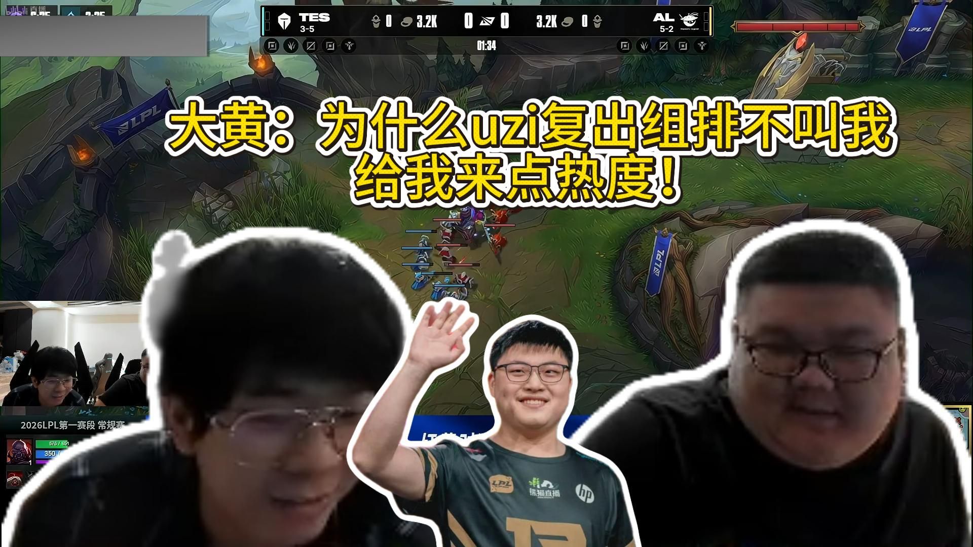 爱游戏-关于Uzi关键节点回归赛场,TES带队取胜!的信息